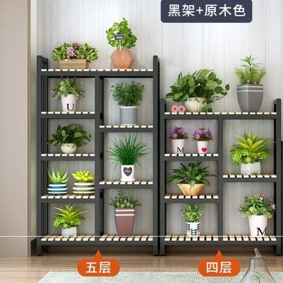 New Florist Iron Art Solid Wood Flower Frame Balcony Living Room Multi-functional Display Frame Multi-layer Flower Frame