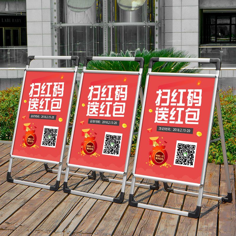 New Products Aluminum Alloy Poster Frame Billboards Display Cards Kt Board Exhibition Stand Upright Landing Style Promotional Exhibition Board Shelf Exhibition