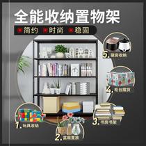 New storage shelves warehouse racks multi-layer balcony storage racks household angle steel supermarket display floor subway shelves