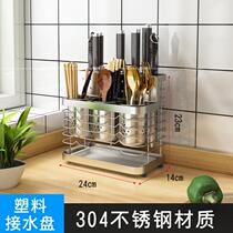 New storage knife holder chopstick barrel rack wall-mounted stainless steel rack storage rack household kitchen knife holder kitchen knife chopstick barrel