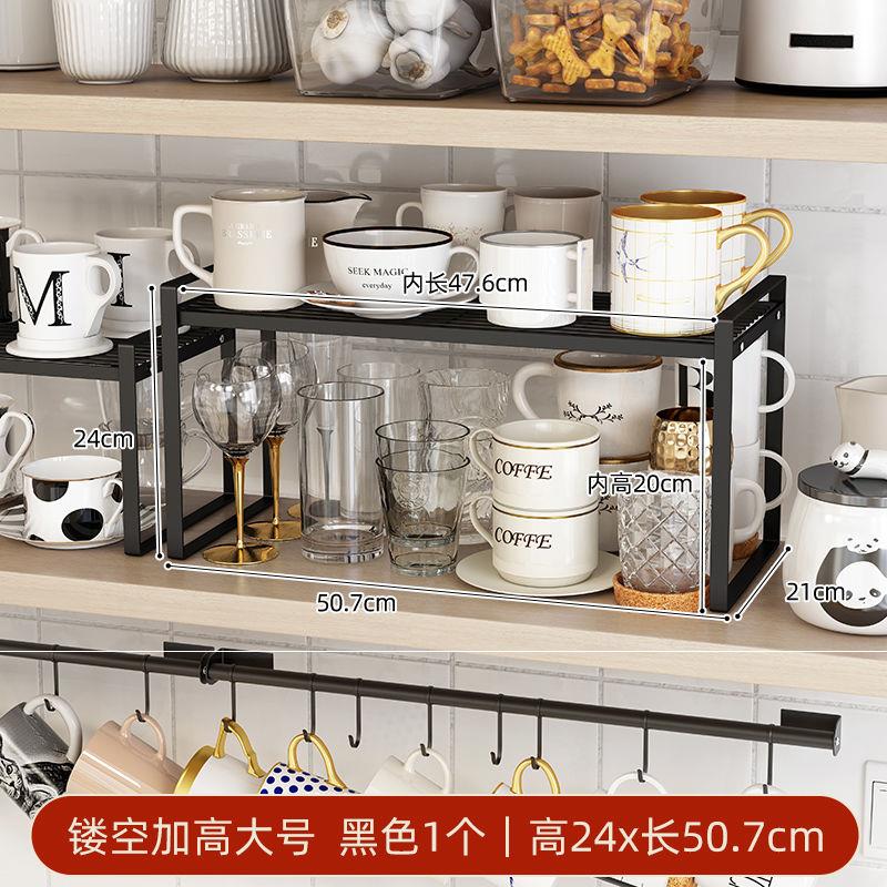 New Discharge Cup Kitchen Dongle Plate Cup Containing Finishing Hook Wall-mounted Rack Water Glass Shelf Containing Box God