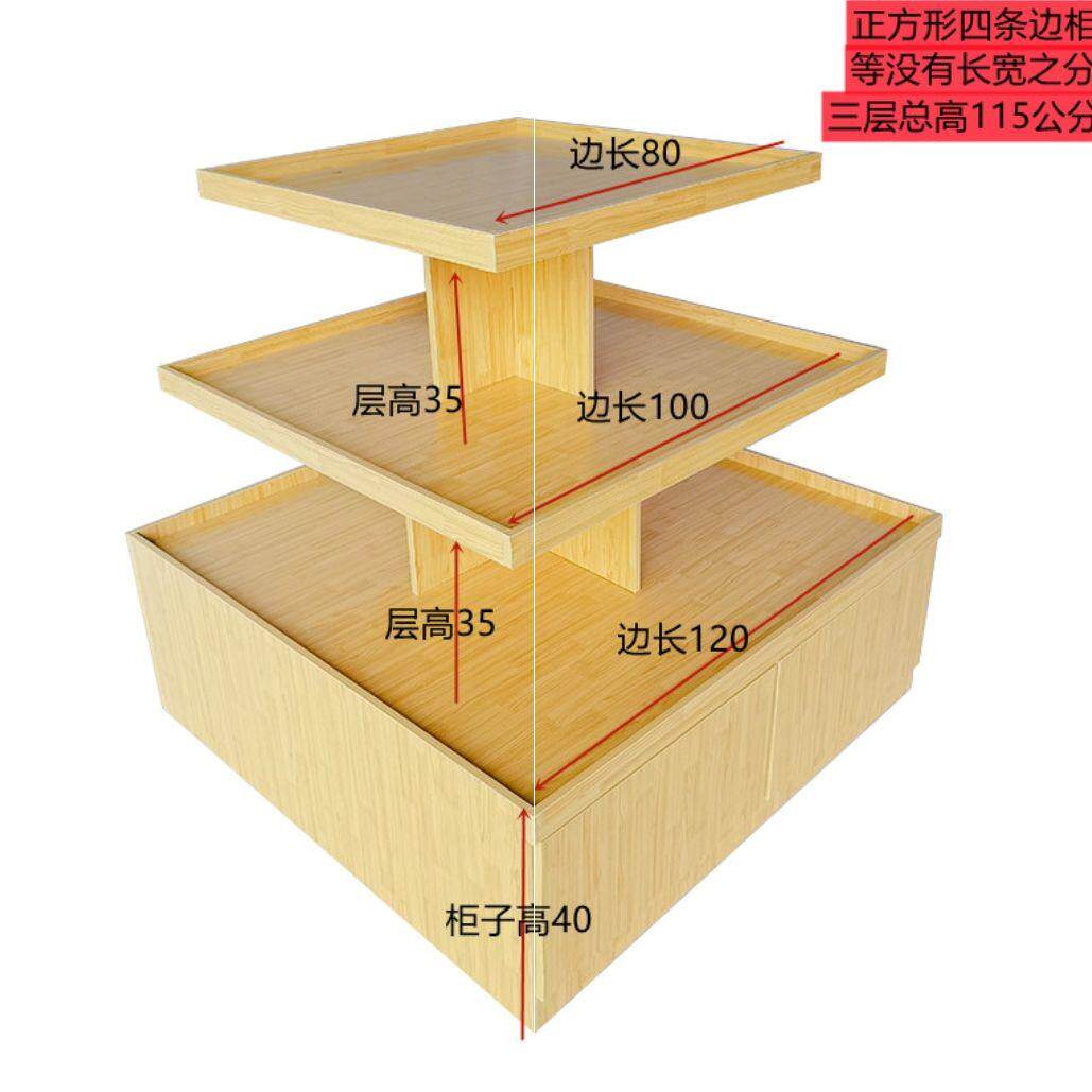 New Supermarket Middle Island Fruit Cabinet Mother & Mother Wood Stationery Shelf Convenience Store Home-made Snack Shelf Display Display