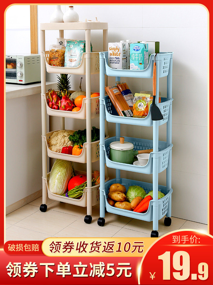 Kitchen racks floor-to-ceiling multi-layer storage artifact household items large fruit and vegetable shelf vegetable basket storage basket