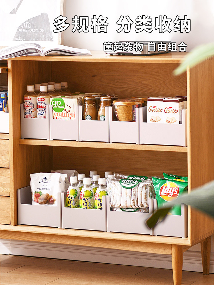 Day Style Kitchen Containing box Zero Cosmetics Storage Box Overall Cabinet Plastic Debris Right Angle Tabletop Cabinet Containing baskets