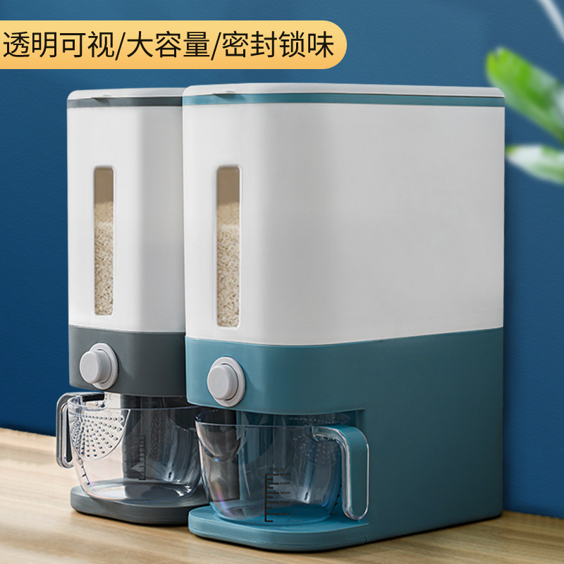 Rice Bucket Anti-Insect Damp Seal Rice Cylinder Dress Rice Box Home Storage Rice Thickened Plastic With Lid Five Grain Cereal Containing Box