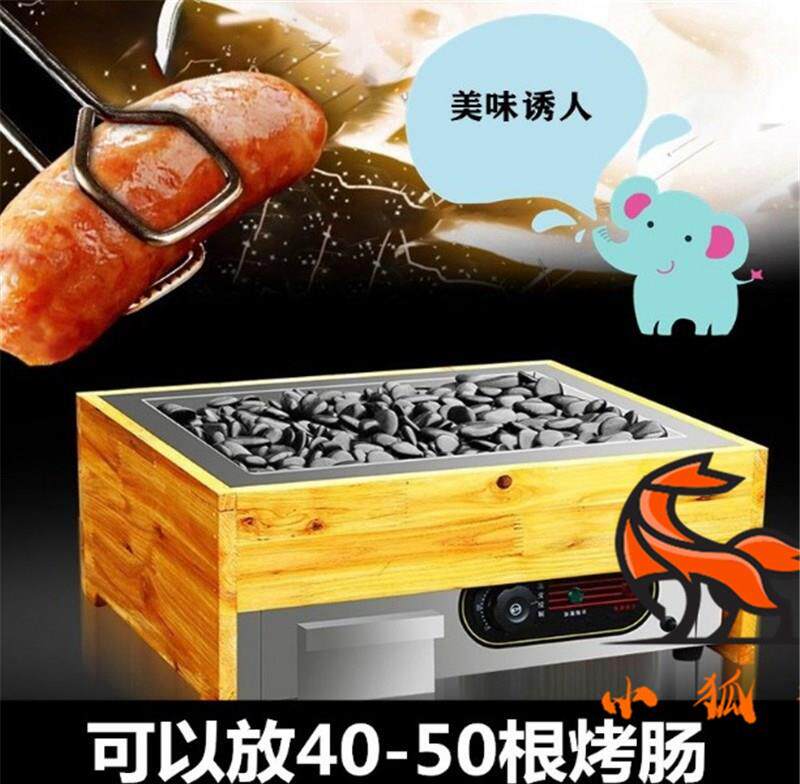 New Volcanic Roast Sausage Machine Stone Commercial Small Sausage Machine Electric Heat Glue Roll Machine