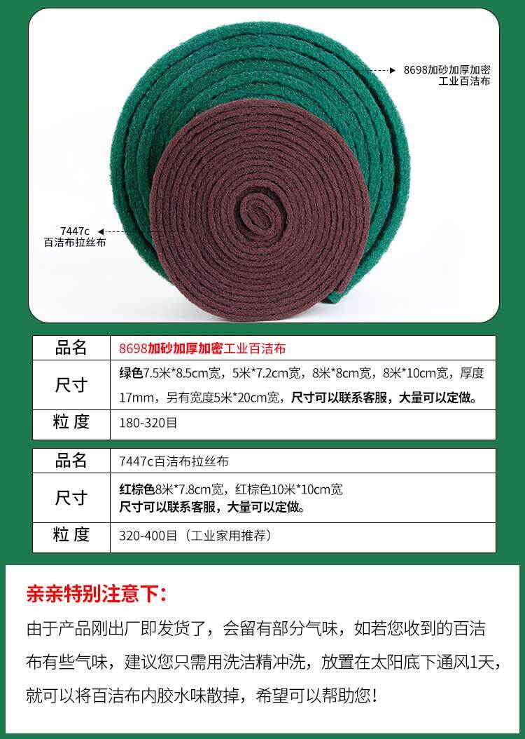 Полотенце Толстые промышленная соскабливая ткань матовая шкурка кисть горшок артефакт кухня из нержавеющей стали ржавчины пятно бесплатная доставка Other