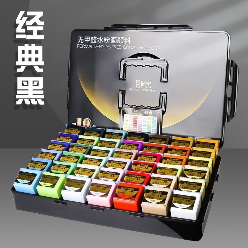 Qingzhu Jindian ブラックガッシュ顔料 80ml42 色セット アクリルパウダー顔料マスタークラシックブラックカラー顔料セット