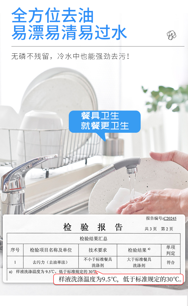 活力28 食品级矿盐洗洁精 1.28kg*6瓶 去油不伤手 图5