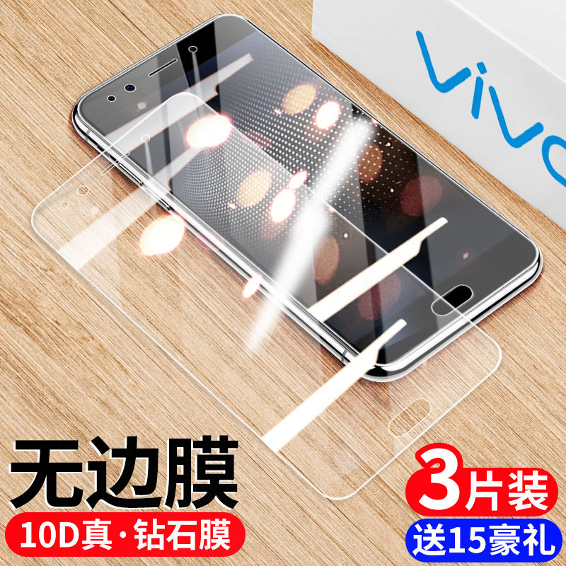 vivo x9s tempered film x9 mobile film x7 protective film x6 film x6s full screen x9splus cover x9plus HD x7plus glass x6plu