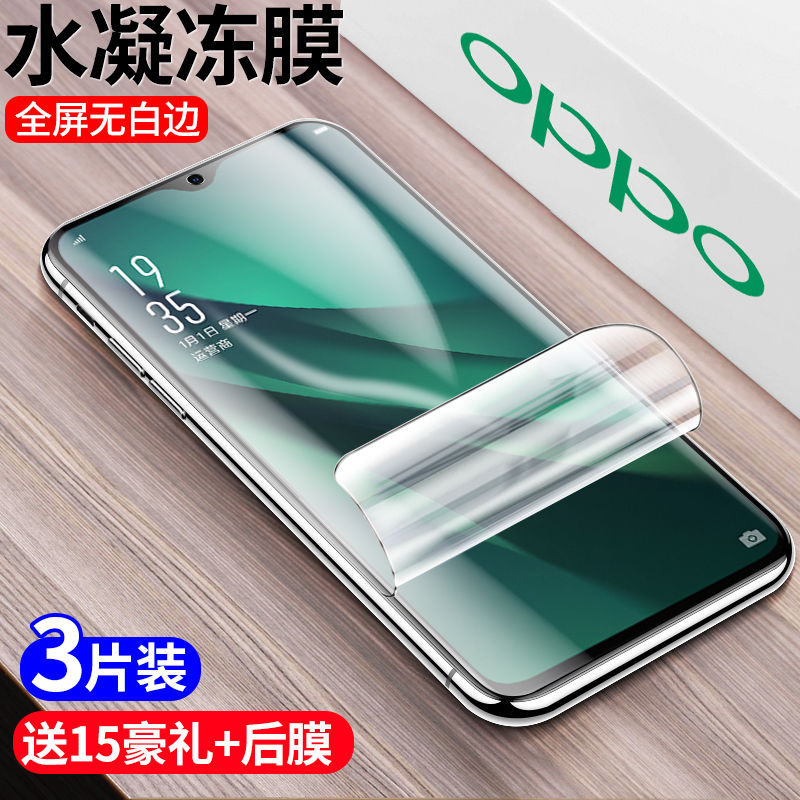 oppo hydrocoagulation film r17 r15 tempered film r17 pro protective film r17pro film r15x frantic r11s fixture r11plus HD R11splu