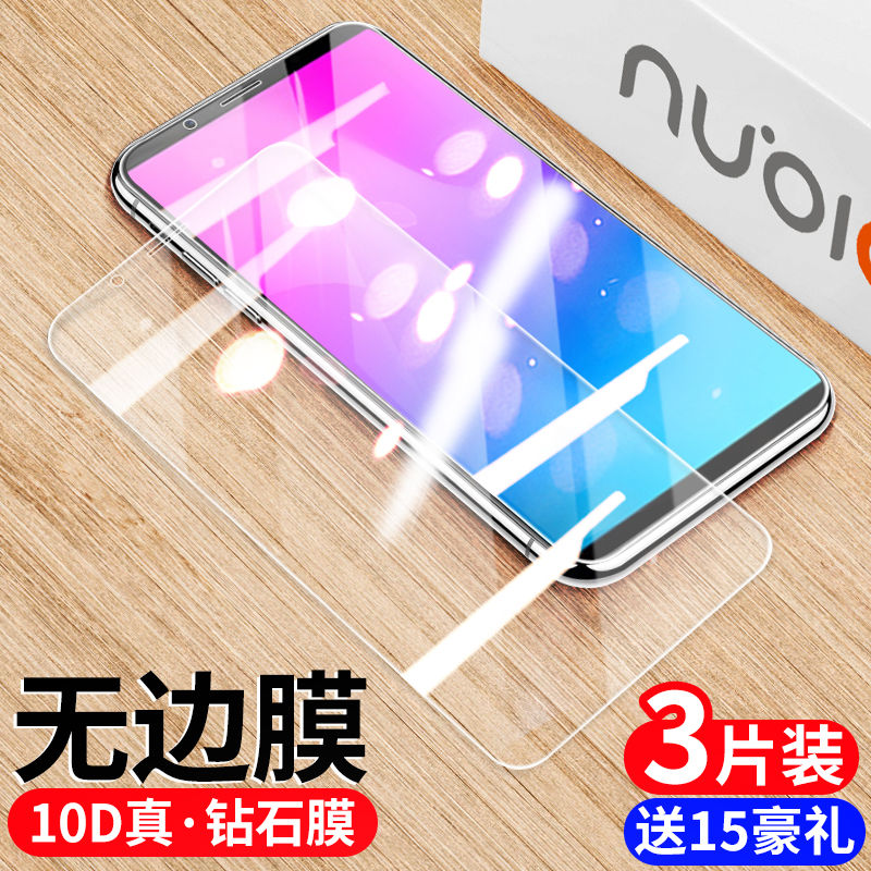 Nubia Z18 Steel Membrane z18mini Cell Phone Membrane z17 Protective Film z17s Film z17mini Full Screen z17minis Cover HD HD Water Condensation Film Glass Anti