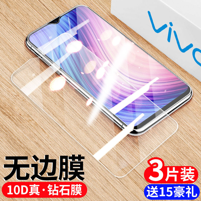 vivo y5s tempered film y55a mobile phone protective film y53 protective film y31 film y3 full screen vivoy5s covering vivoy53 HD vivoy31
