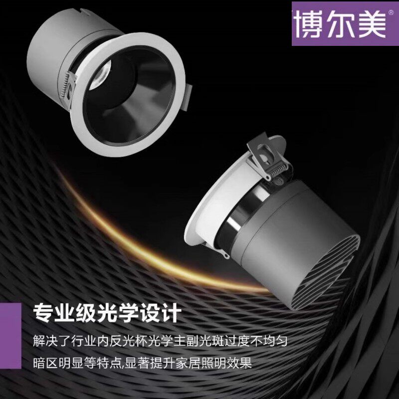 Bormy to true Z2S wash wall lamp -10W gun black no main lamp design anti-glare spotlight cylinder light see the light out of light-Taobao