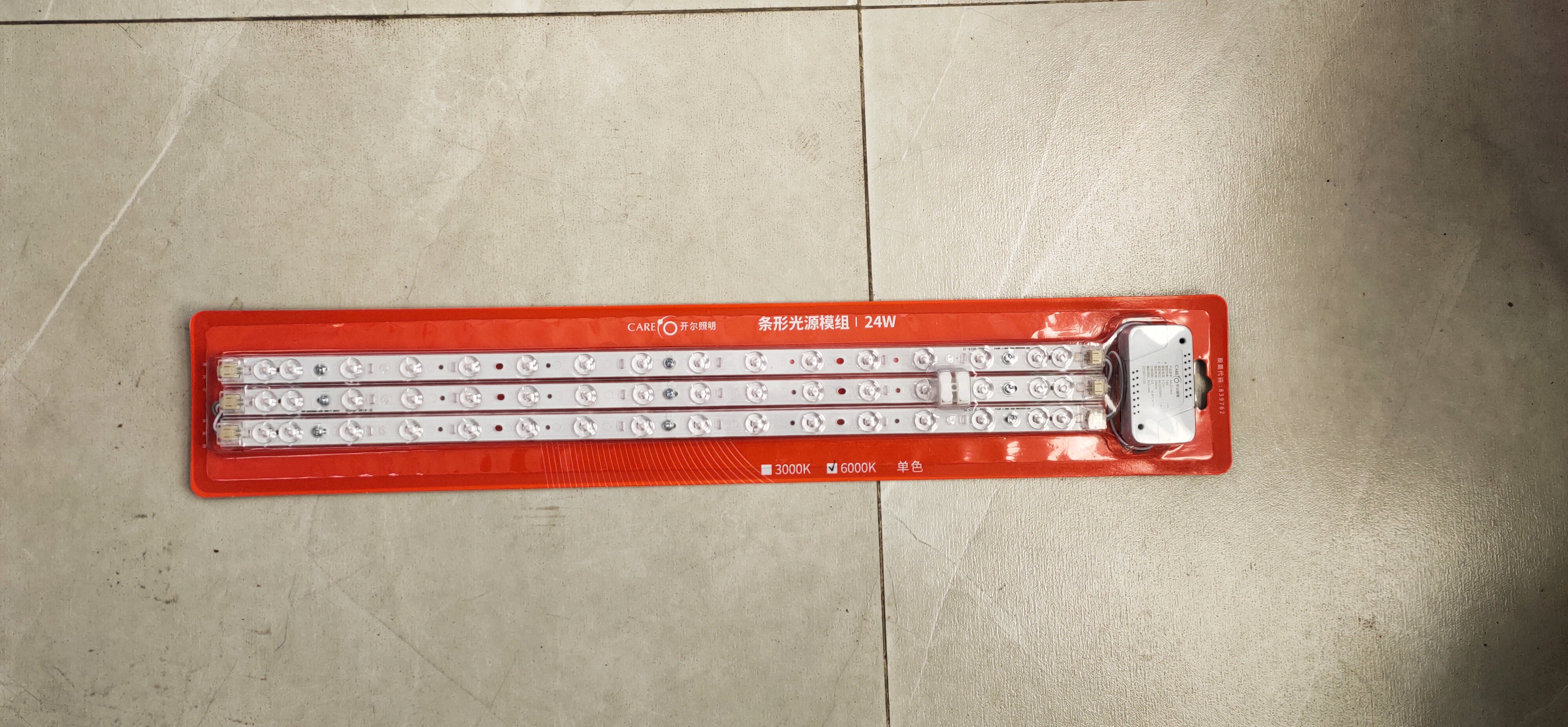 Open one drag three-one-drag four-strip LED module rectangular suction top light replacement light source No-frequency flash eye