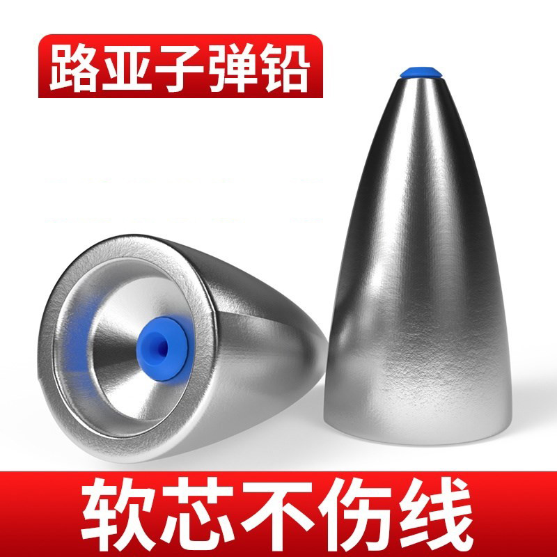 Luya bullet lead hollow fishing lead lead Texas Carlo fishing group dedicated long-drop anti-hung bottom fishing macro