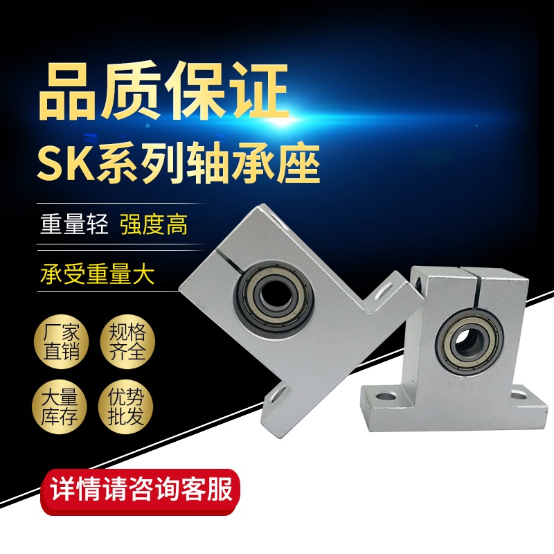 DIY model vertical non-aligning miniature small bearing seat inner diameter 3 4 5 6 8 10 12 15 17 20MM