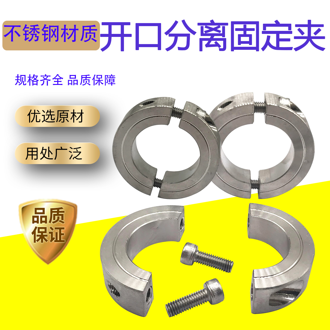 Stainless steel open lock ring loop lock ring separation fixed shaft ring 304 stainless steel stainless steel lock ring shaft