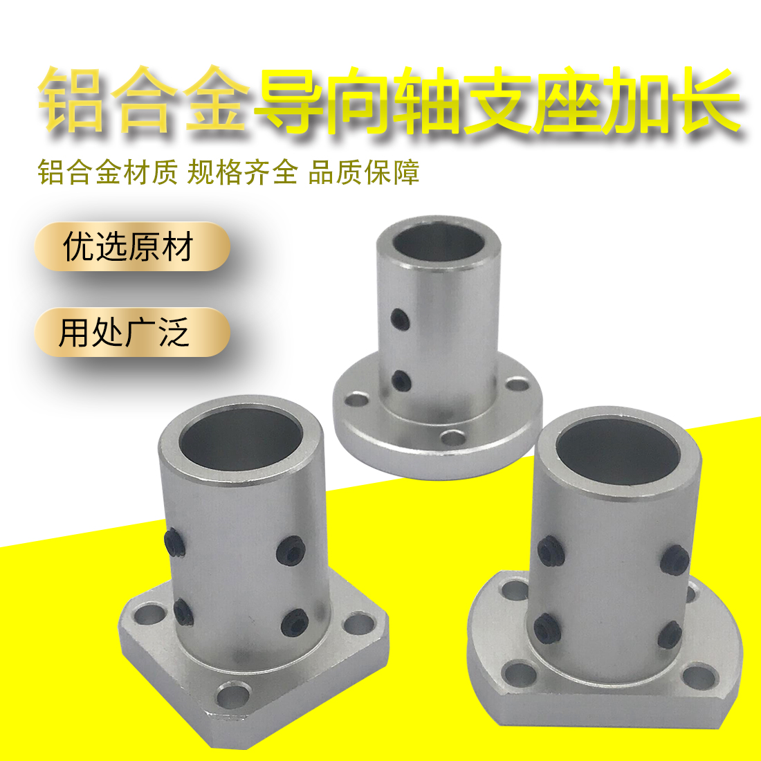Square flange plus long pointing axis abutment optical axis abutment STHRBL STHSBL STAHCBL Round flange cutting edge