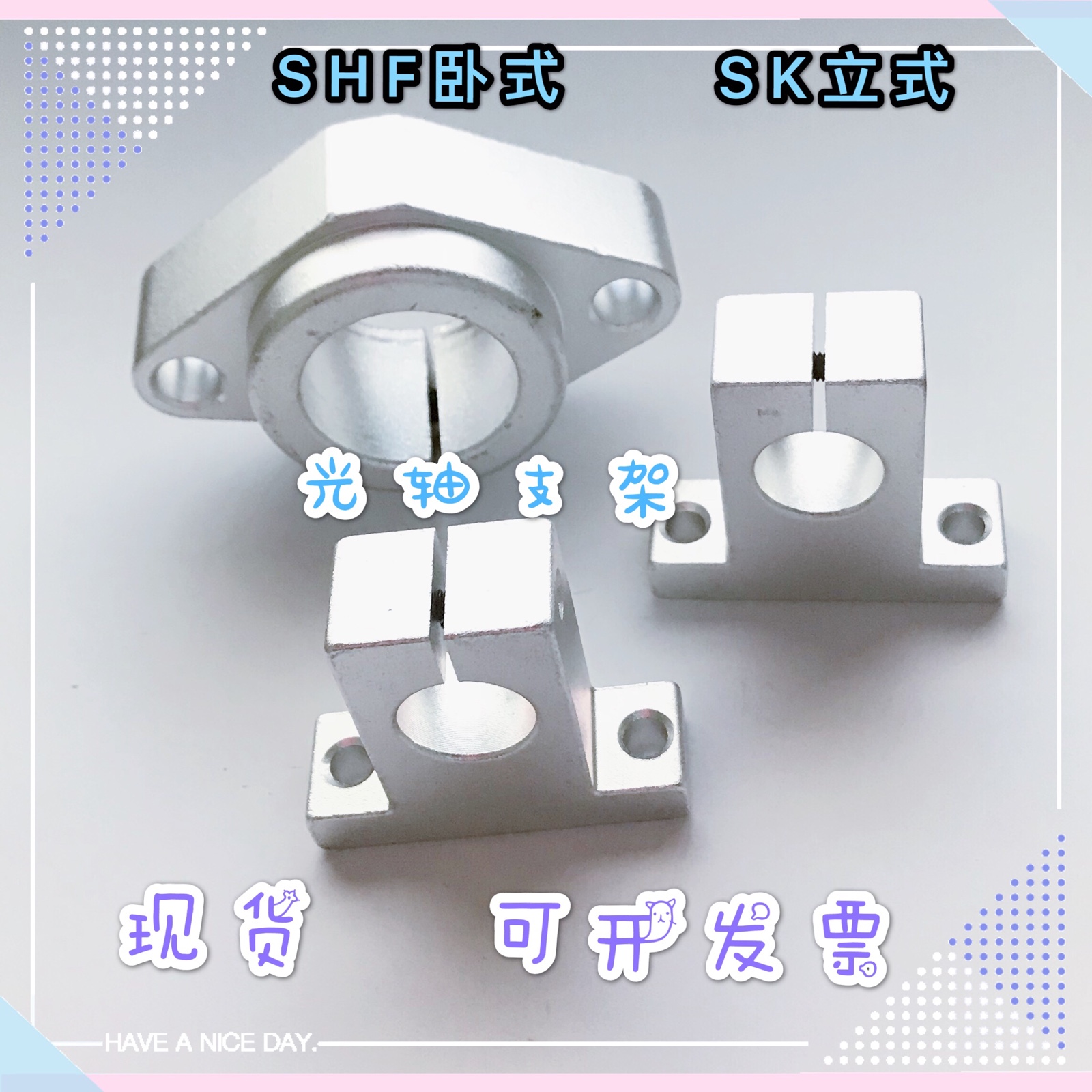 Bearing seat optical axis fixed seat upright support seat SK6 8-SHF bracket axle seat fixed seat optical axis DIY micro