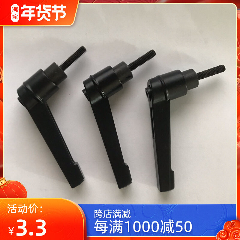 Adjustable position handle screw 7 sevencharacter locking positioning