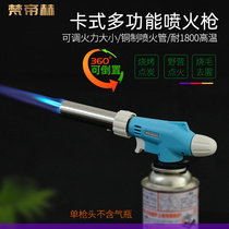 Portable Spray Fire Gun Type Gas Tank Spray Gun Head Burning Pig Hair Welding Gun Baking Ignitor Home Jet Light Spray Firearm