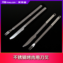Barbecue knife and fork knife stainless steel barbecue tool long handle anti-scalding a pair of knives and forks