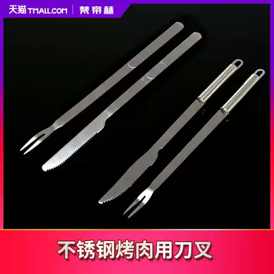 A knife, fork, knife, stainless steel barbecue tool, long handle, anti-scalding a pair of knives and forks