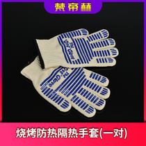 Van Dihe barbecue heat insulation gloves Barbecue gloves waste power supply kitchen stove cup