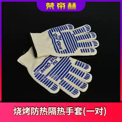 Vatican barbecue thermal insulation gloves barbecue gloves waste power kitchen stove Cup