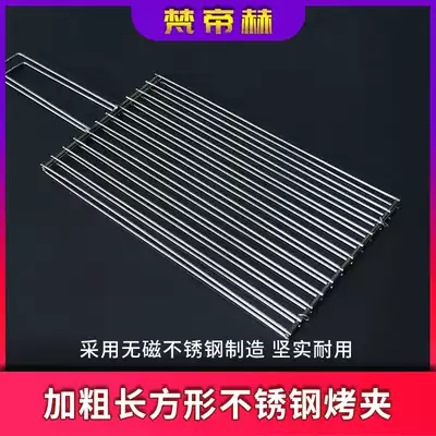 Vatican rectangular stainless steel bold commercial fish clip barbecue clip barbecue mesh durable baking mesh clip