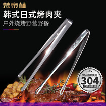 Han Style 304 Stainless Steel Food Nip Grilled Meat Clip Day Style Pastry Clip Outdoor BBQ Barbecue Clip Buffet Clip