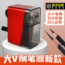 DAV Big V sketch pen sharpener Art students special V5V6 pencil sharpener Professional students large diameter pen sharpener Color lead pen sharpener planer Hand sketching charcoal pencil sharpener replacement head knife holder