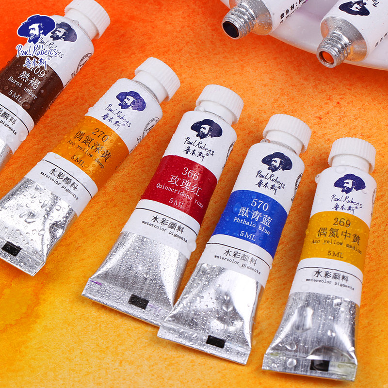 Rubens Caroline series watercolor pigments Monochrome 5ml tubular single painting sketching design art Special Children students single self choice beginner watercolor paint