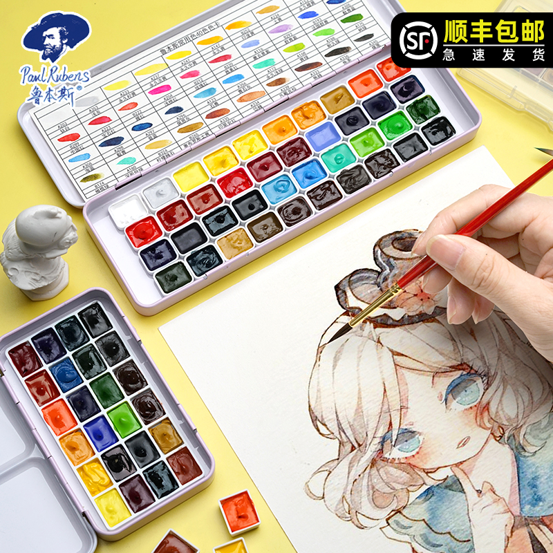 Rubens Solid Watercolor Paint Dispensing Watercolor Tool Set 24 Colors 40 Colors Official Color Matching Mini Tin Box Candy Color Skin Tone Phosphorescent Artist Grade Painting Pearlescent Watercolor Solid Pigment