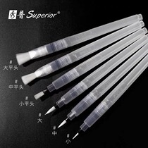 Xiupu fountain pen set Water injection type full set of 6 sets of painting water fountain pen long rod watercolor pen set Beginner water-soluble color lead solid large-capacity water storage pen art painting materials