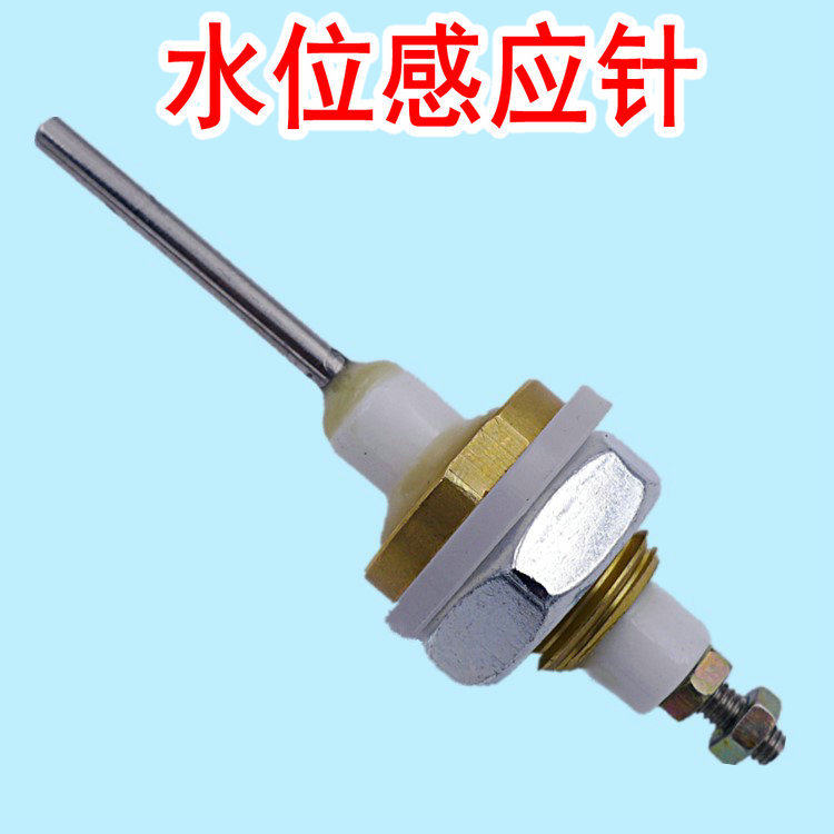 Steaming furnace water level sensing needle probe ignition needle accessories steaming bag furnace steaming rice cabinet measuring water level monitor anti-dry burning needle