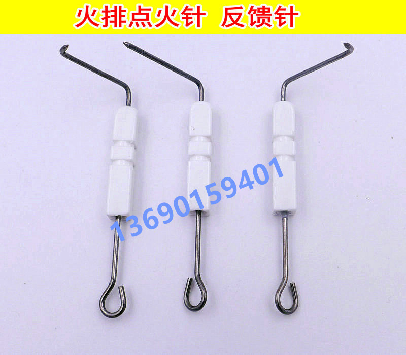 Steam boiler ignition needle Steam engine accessories Induction needle Gas stove accessories