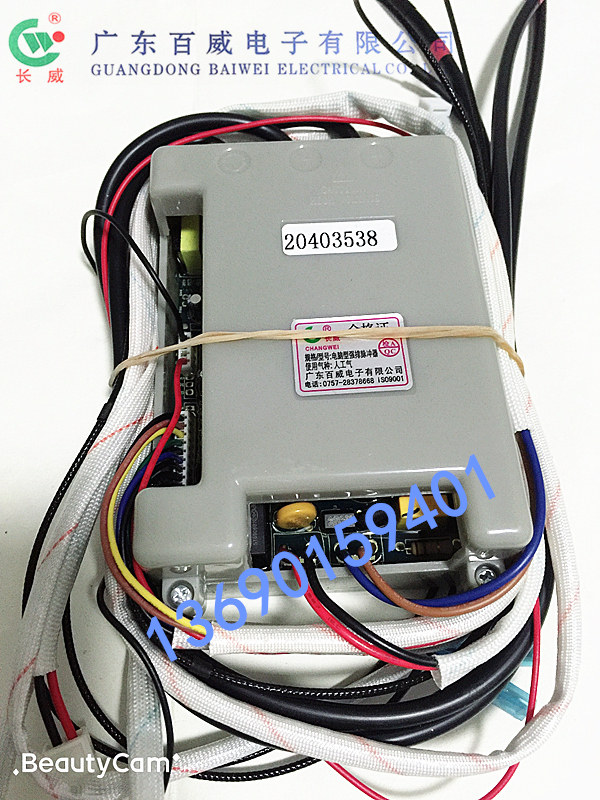 Guangdong Budweiser steam furnace 220V dual solenoid valve 24V no wind pressure pulse igniter 20403538