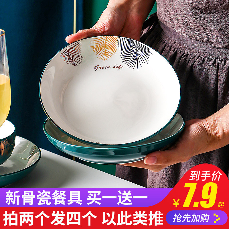 Net red creative ceramic plate Nordic tableware ins Western plate dishes household steak tray breakfast plate steamer steak plate