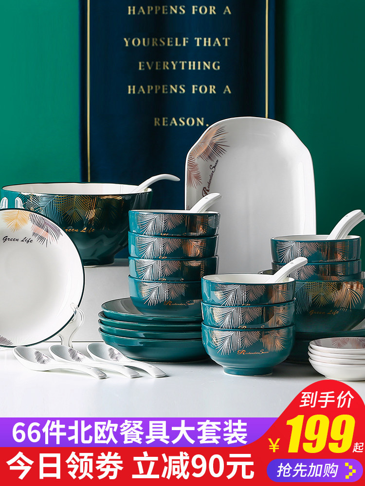 I Ming dish set Household European-style Jingdezhen ceramic eating bowl combination Simple light luxury high-grade porcelain tableware