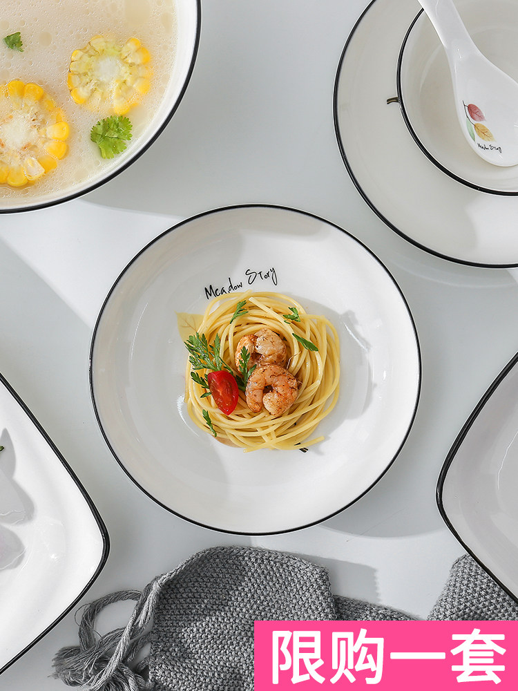 Six-pack plate Ceramic plate Creative household tableware Simple Japanese dish Round plate Breakfast plate Fish plate