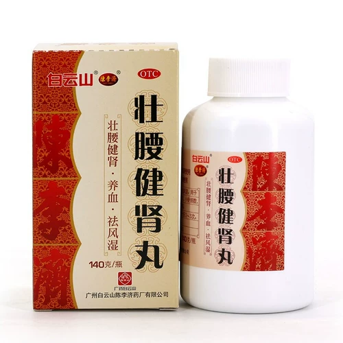 Baiyun Mountain Chen Lijizhuang Lumbar Кенджи таблетки 140 г лимры и мягкая слабость на колени Плохая частота мочи ревматизм