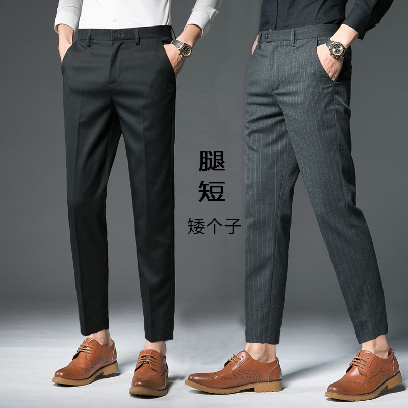 Men's Cropped Pants for Short Men, Summer Slim-Fit Dress Pants, Tapered Leg, Short Casual Pants