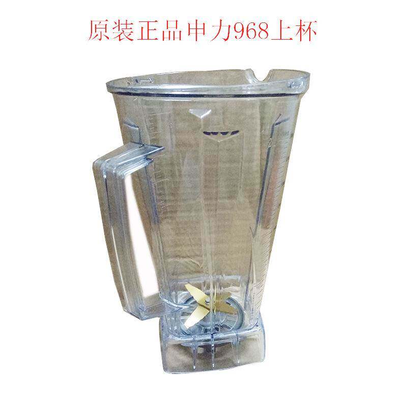 Shenli SL-968 smoothie machine accessories knife set on the cup mixer now grinding soy milk machine juice machine crushed ice wall breaker