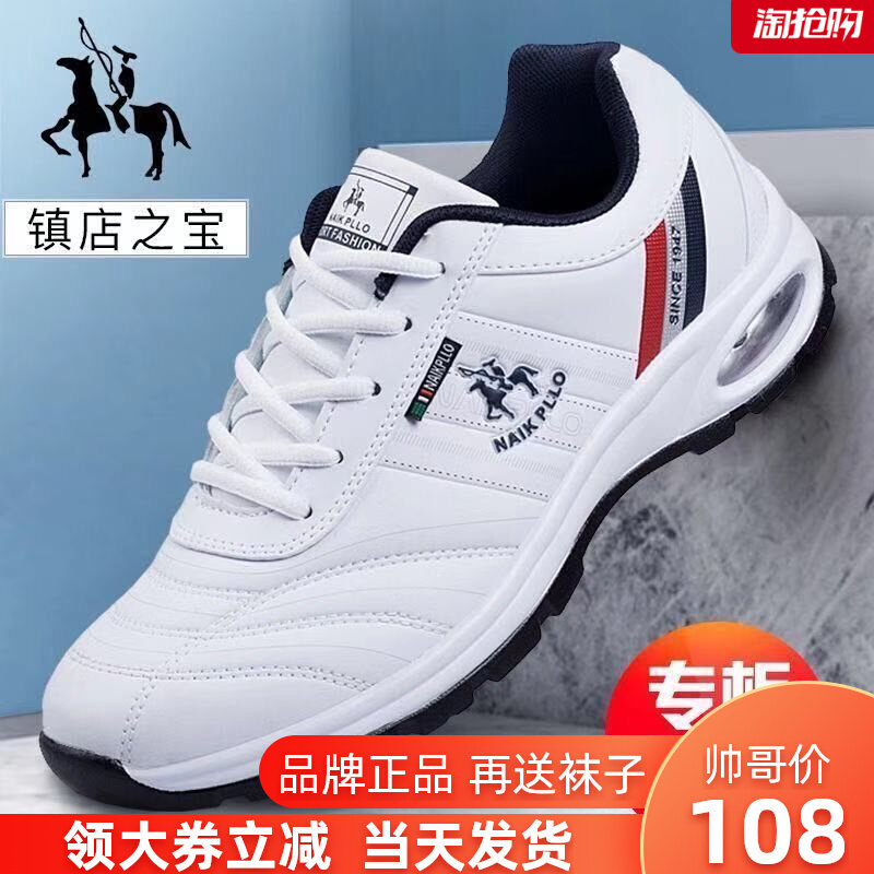 Nay guest Rav Laurenma ball men's shoes sneakers 2022 new spring and autumn breathable men's small white shoes casual travel shoes
