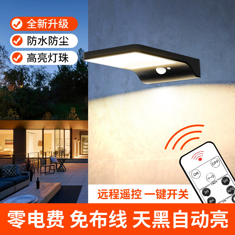 Solar garden lights Human body induction Home outdoor lights Lighting Super bright waterproof wall lights New rural landscape street lights