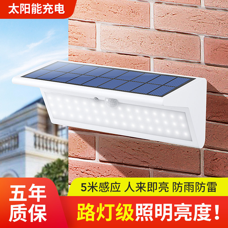 Solar garden light home outdoor balcony layout lighting wall lamp human body induction super bright waterproof night light