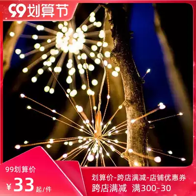 Solar pyrotechnic lights outdoor garden lights balcony layout garden decoration hanging lights home dark automatic night lights