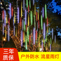 Meteor sleet light Solar lamp string Seven colorful outdoor waterproof brightening decoration hanging tree colored light tree lamp decoration